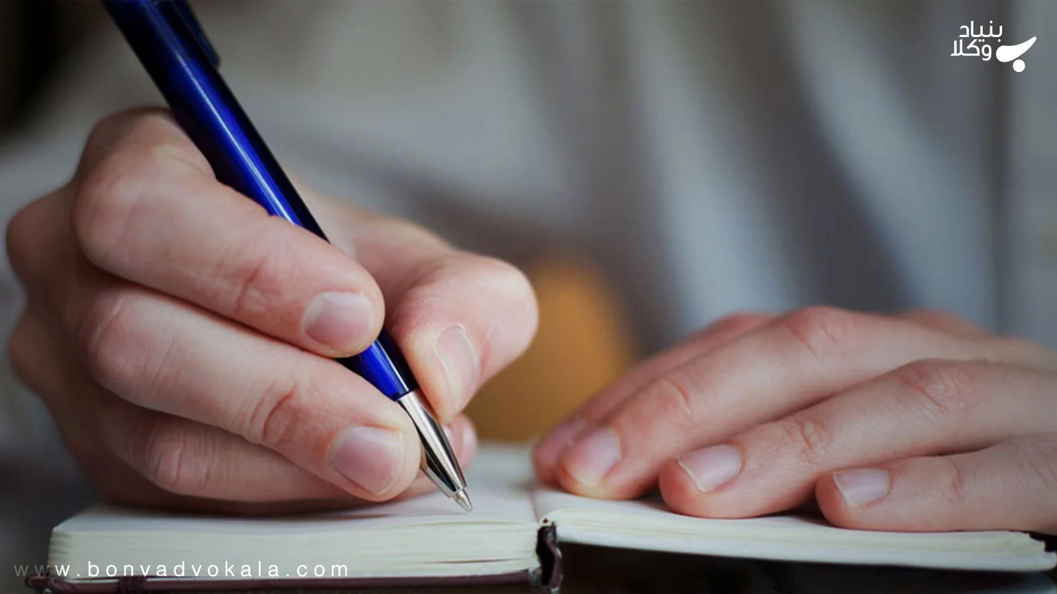 مسئولیت جانی و پرداخت دیه